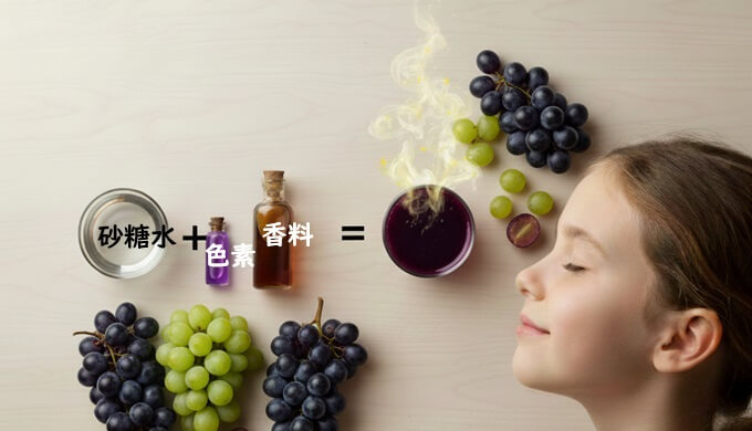 fruit-flavored drink grape flavor