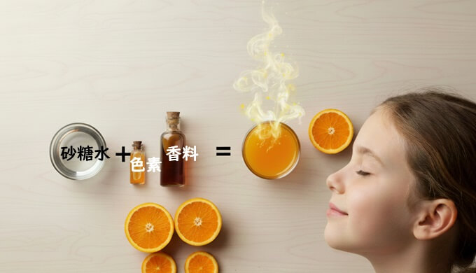 fruit-flavored drink orange flavor