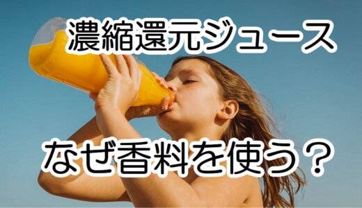 child drinking juice_03