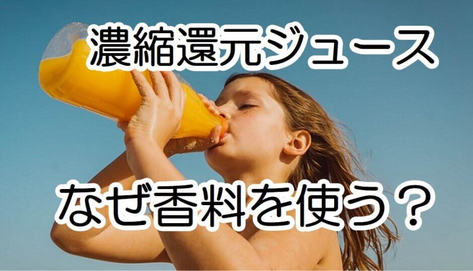 child drinking juice_03