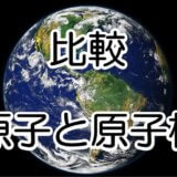 earth_02