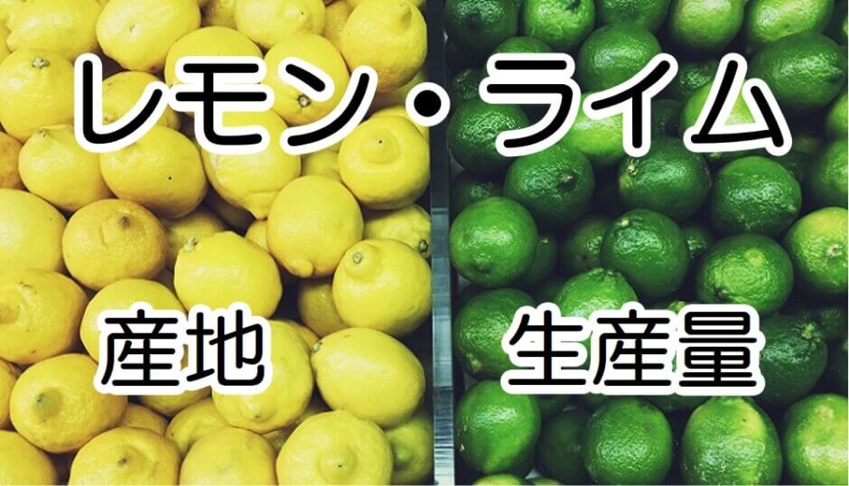 lemon lime market_02