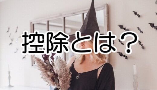 Witch_01