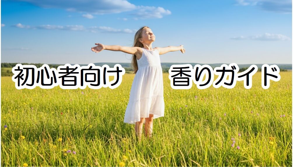 The Girl of the Meadow